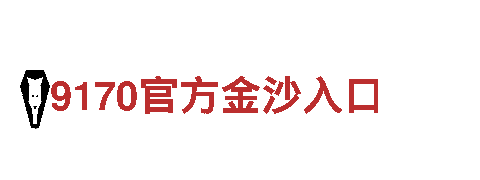 玩转4串1一场走水一场输一半，开启全新游戏体验